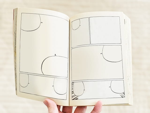 樹門姓名判断×マンガ「サザエさん」４