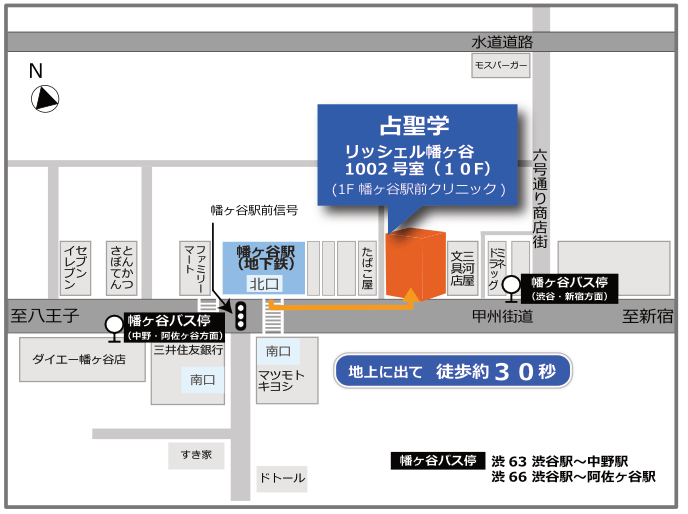 占聖学の地図