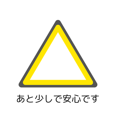 triangle